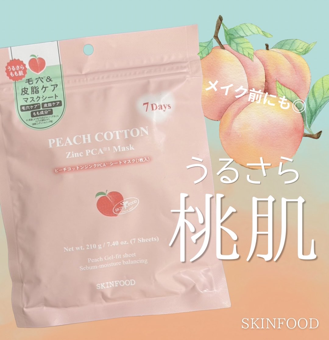 ゆ り ょ。 tweet media