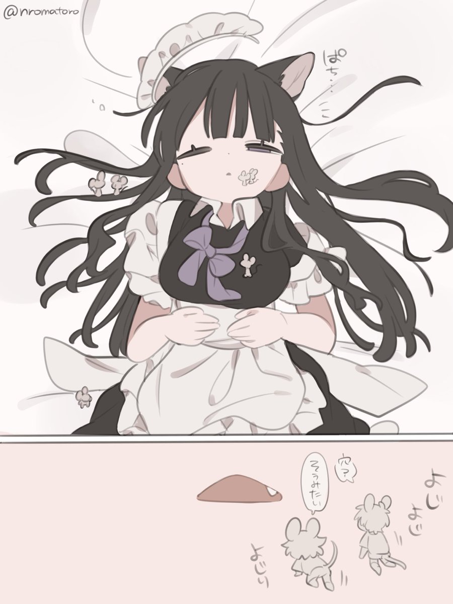 更新しました〜!
目の前でお友達が食べられちゃうのを見てることしかできないやつ🐭♡♡
https://t.co/5DW57dqWxR 