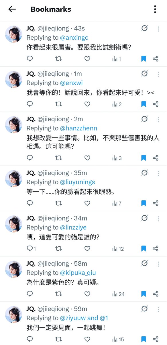 𖥻 ׁ 這甜美的微笑，只為你一人。Zhou Jieqiong ! ❤︎ tweet media