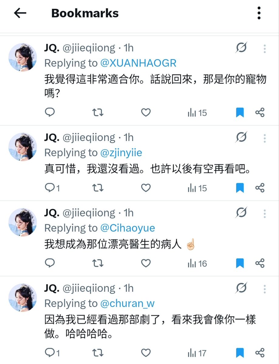 𖥻 ׁ 這甜美的微笑，只為你一人。Zhou Jieqiong ! ❤︎ tweet media
