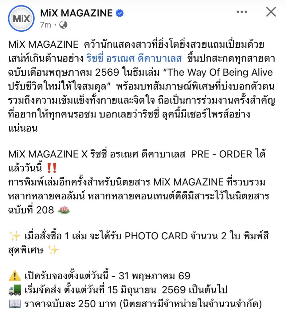 🐷ความสุขอยู่รอบ รอบตัวเรา🐷 tweet media