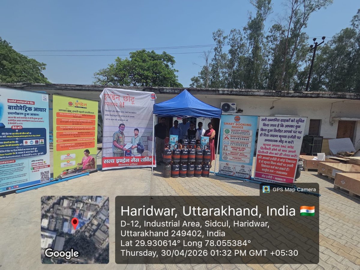 IOCL_UPSO-2 tweet media