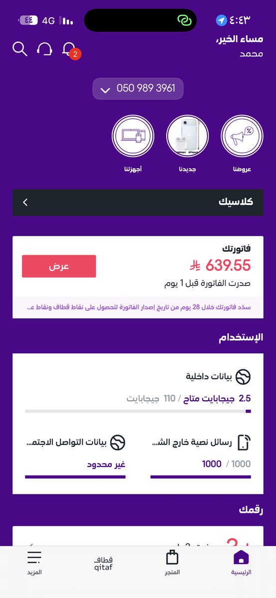 محمد الحارثي 🇸🇦 tweet media