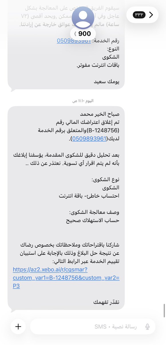 محمد الحارثي 🇸🇦 tweet media