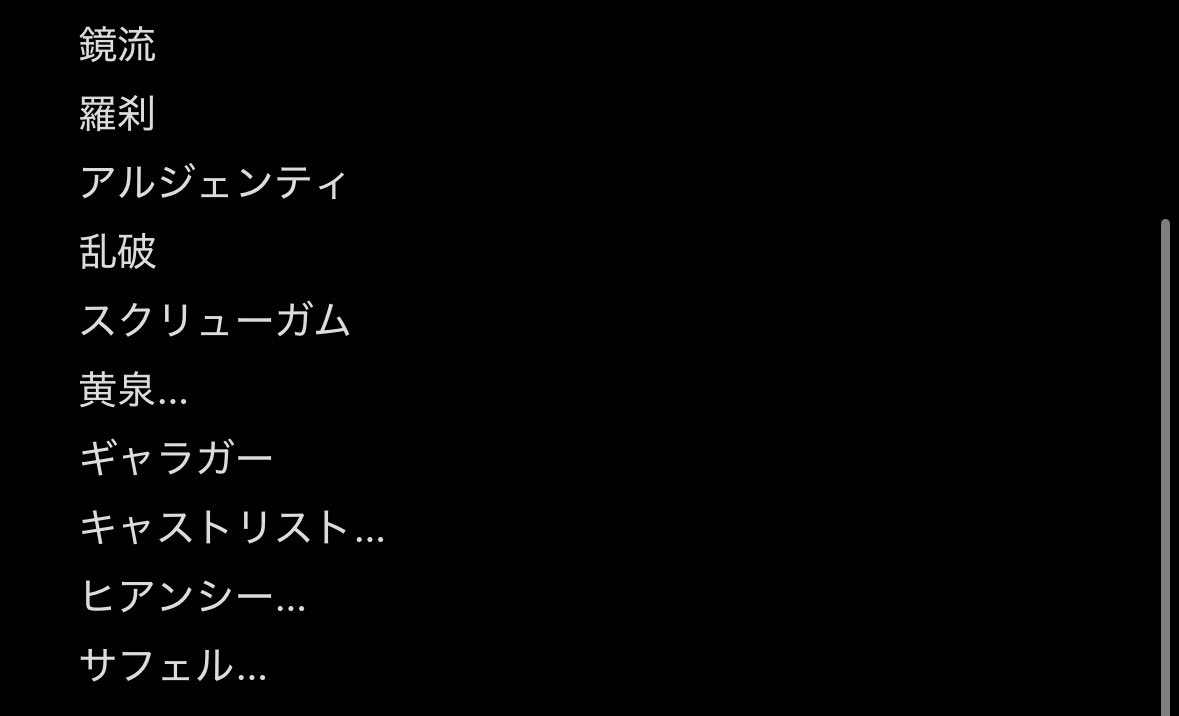 かなめ(コス垢) tweet media
