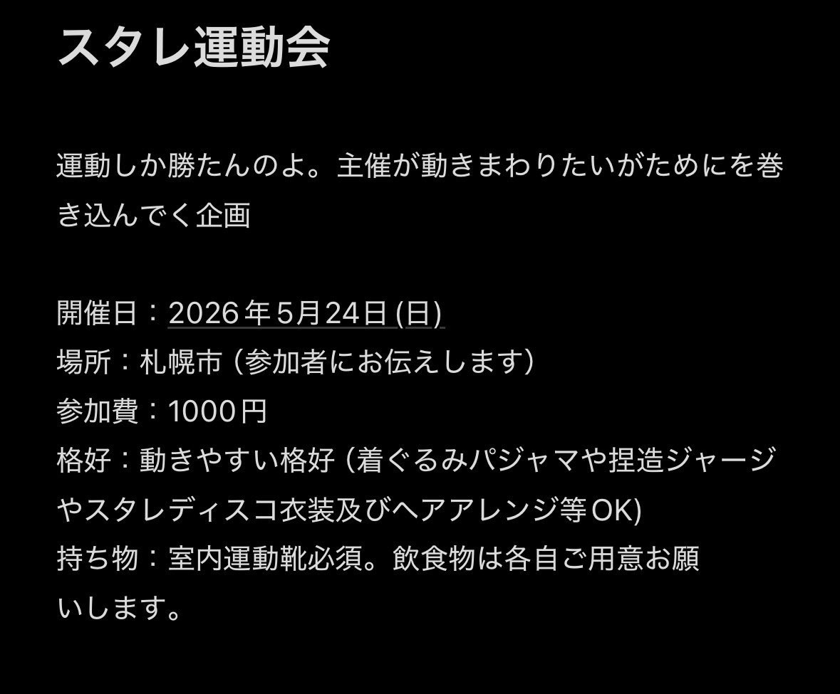 かなめ(コス垢) tweet media