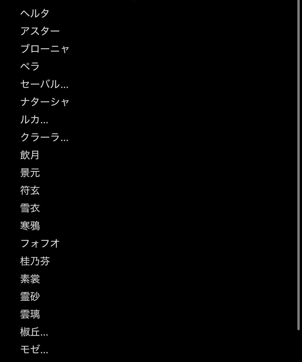 かなめ(コス垢) tweet media