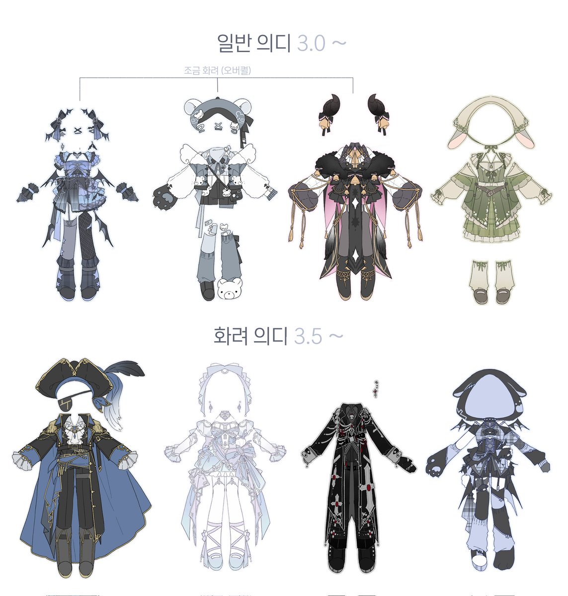 (⭕️) 엘 커미션계 tweet media