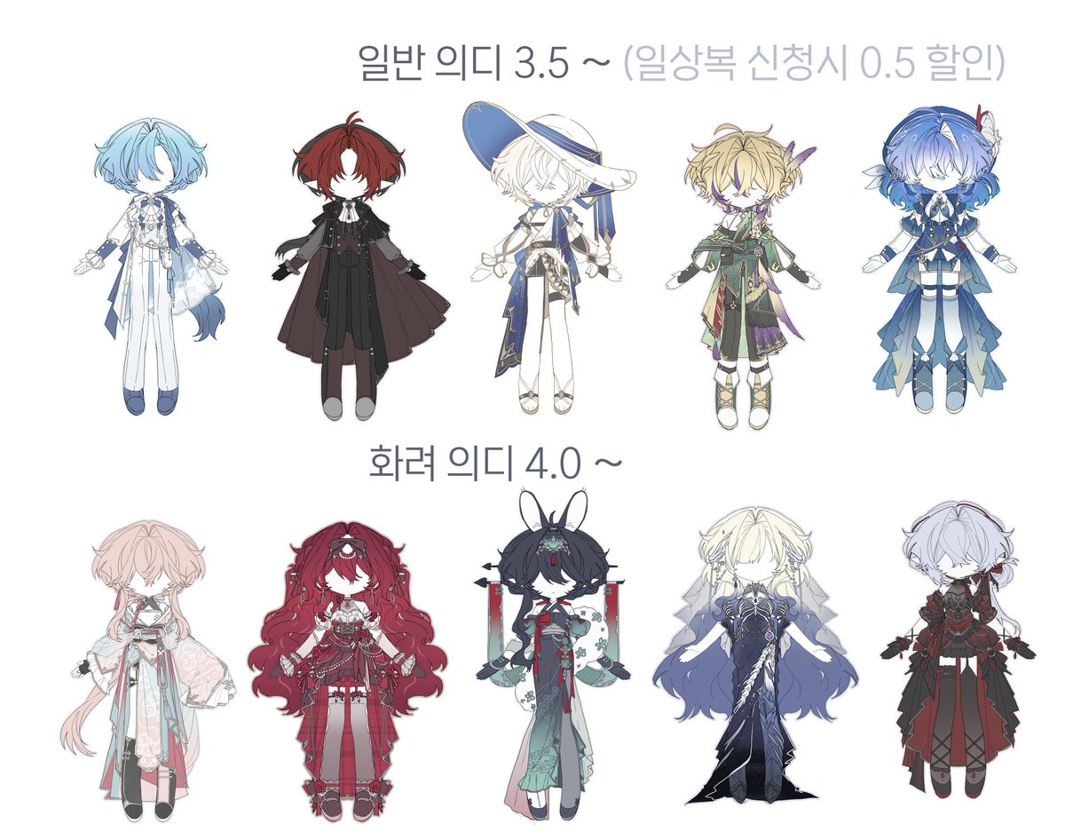 (⭕️) 엘 커미션계 tweet media