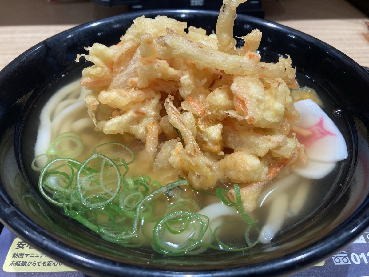 エンジニア飯 tweet media
