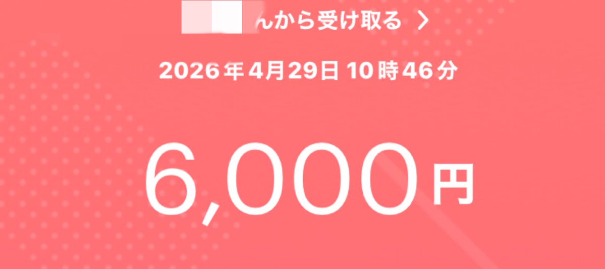 転生チェリー🍒 tweet media
