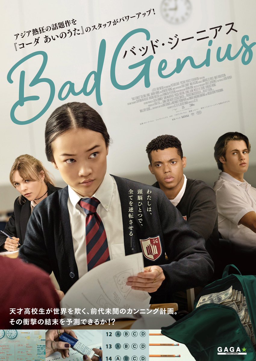 PlanetReviewDE's tweet image. #BadGenius 
Review ⭐️⭐️⭐️

'Bad Genius' verwandelt die Geschichte des Betrugsskandals einer Schule in einen blutrünstigen Thriller, verliert aber ziemlich schnell an Schwung. Es ist nichts Untrennlich Aufregendes daran, eine Prüfung abzulegen: Fünfzig Menschen sitzen schweigend