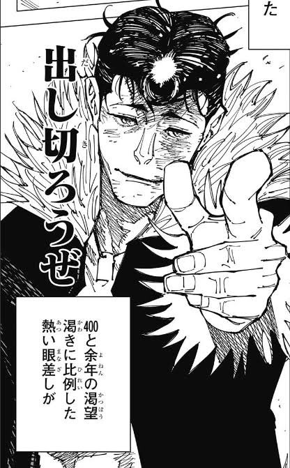 え、右のやつもしかして、石流？
お前ヒロアカにも出てたんかよ