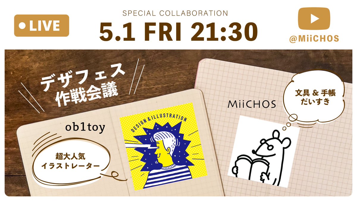 MiiCHOS tweet media