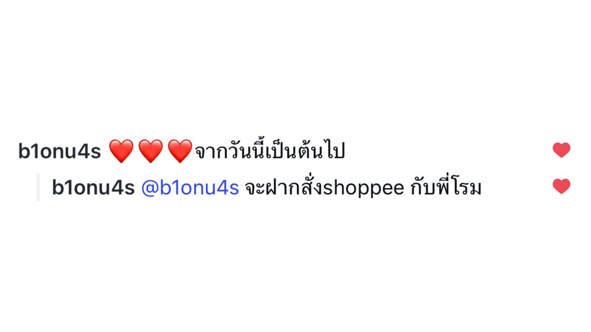 เ ฟิ ร์ น น น ☘️ tweet media