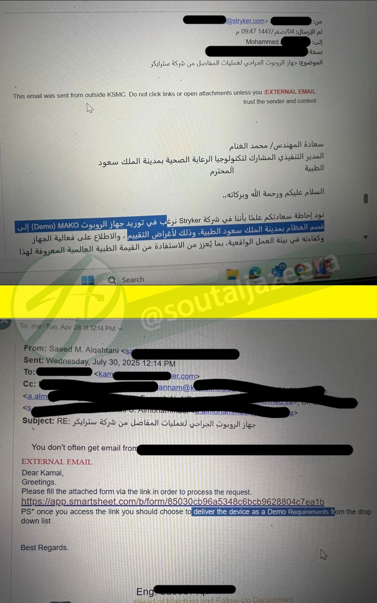 صوت الـجزيرة tweet media