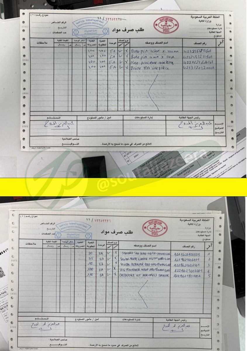 صوت الـجزيرة tweet media