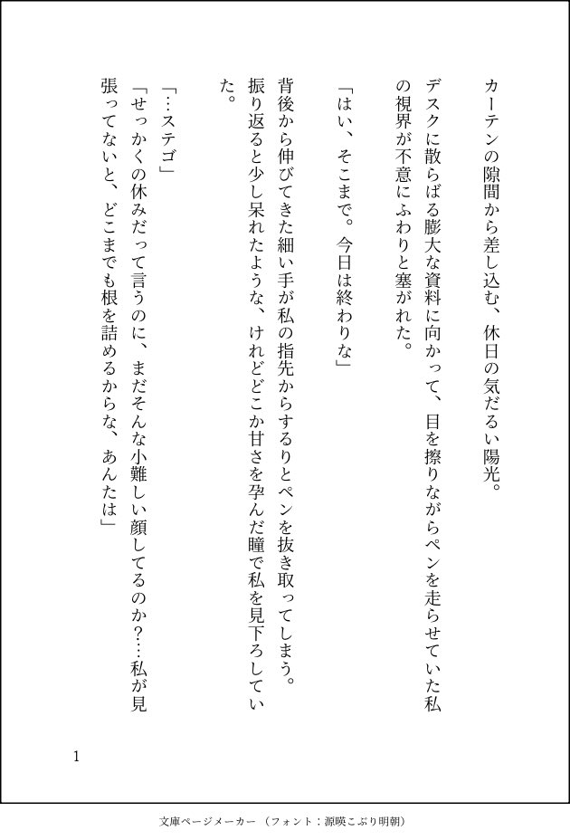 猩 tweet media