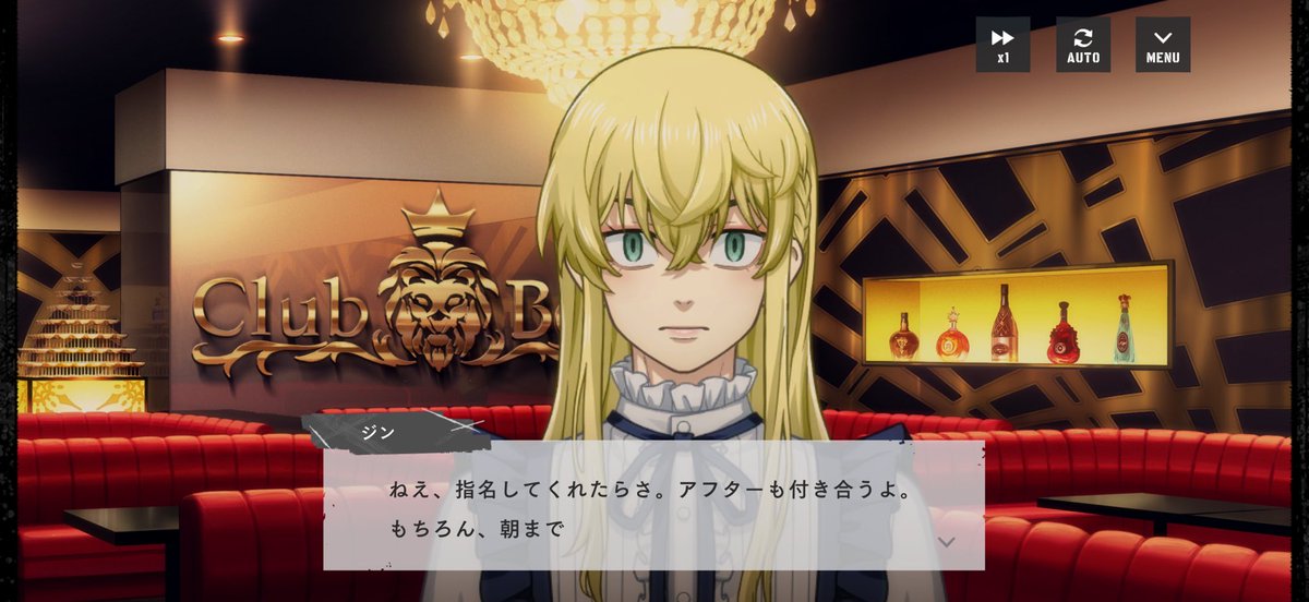このモブのジンってやつのキモイ言われてるけど目の前にこんな可愛い子いたらガチで好きになっちゃうし足も触りたくなるよジンは何も悪くない可愛い❄️が悪い😤