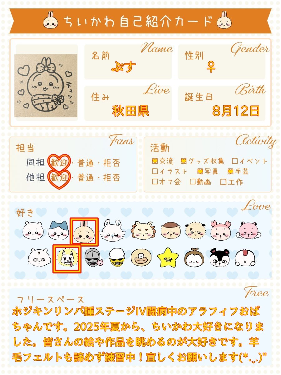 🍀ぷす🍀 tweet media