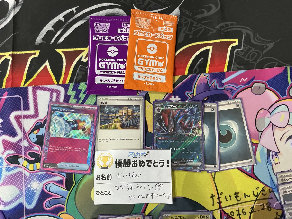 アルカナホビー tweet media