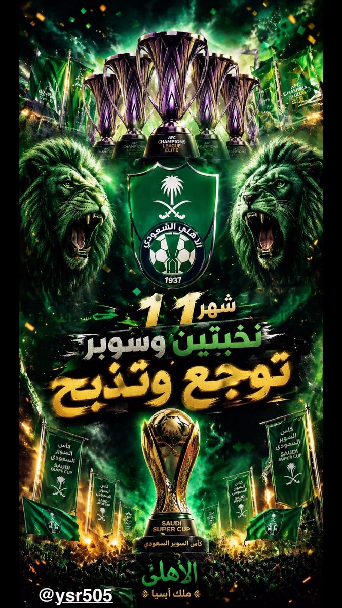 أبو إيلاف tweet media