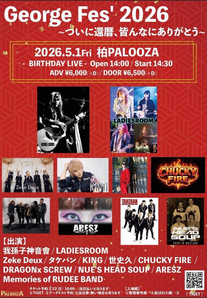 ARESZ翔己 tweet media