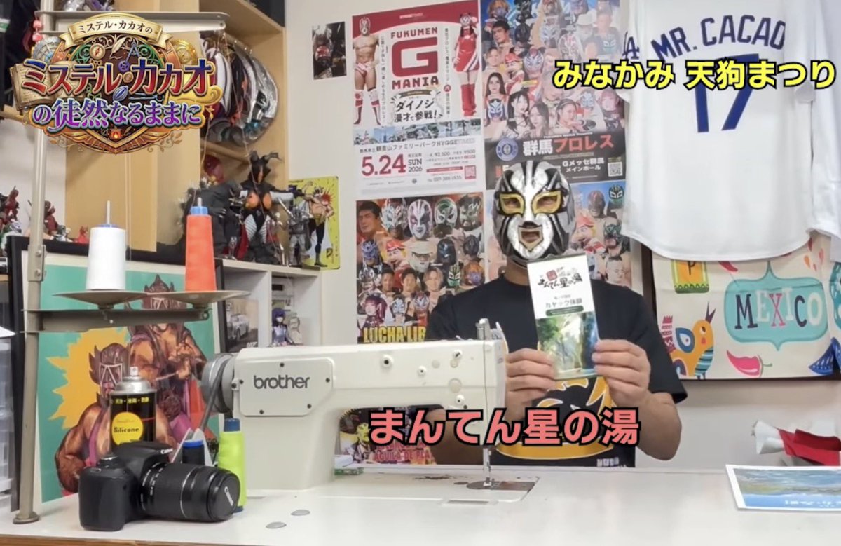 MISTERCACAO's tweet photo. 【YouTube】
ミステル・カカオの徒然なるままに #3 https://t.co/SZEVCy1wm1 
@YouTubeより https://t.co/1X6B1CQ7Di