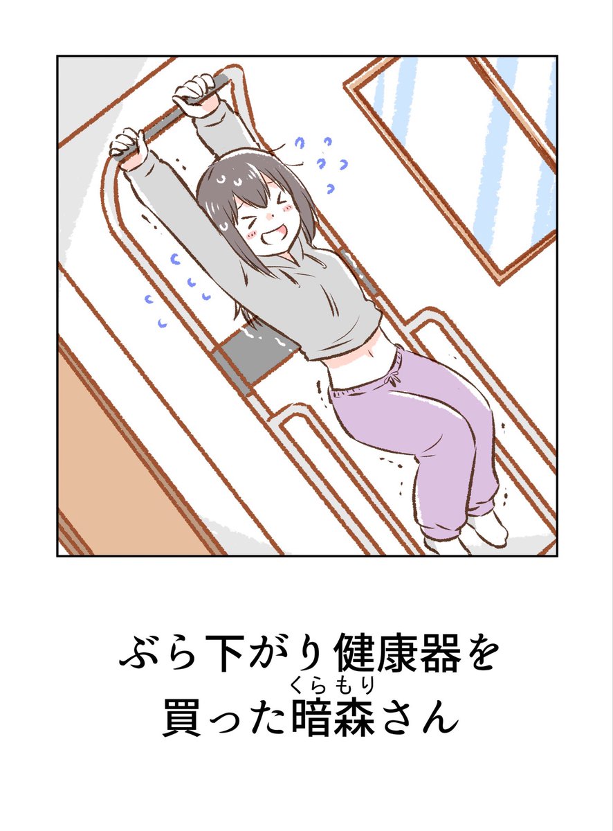 暗森さん【公式】＠暗森さんの日常 tweet media