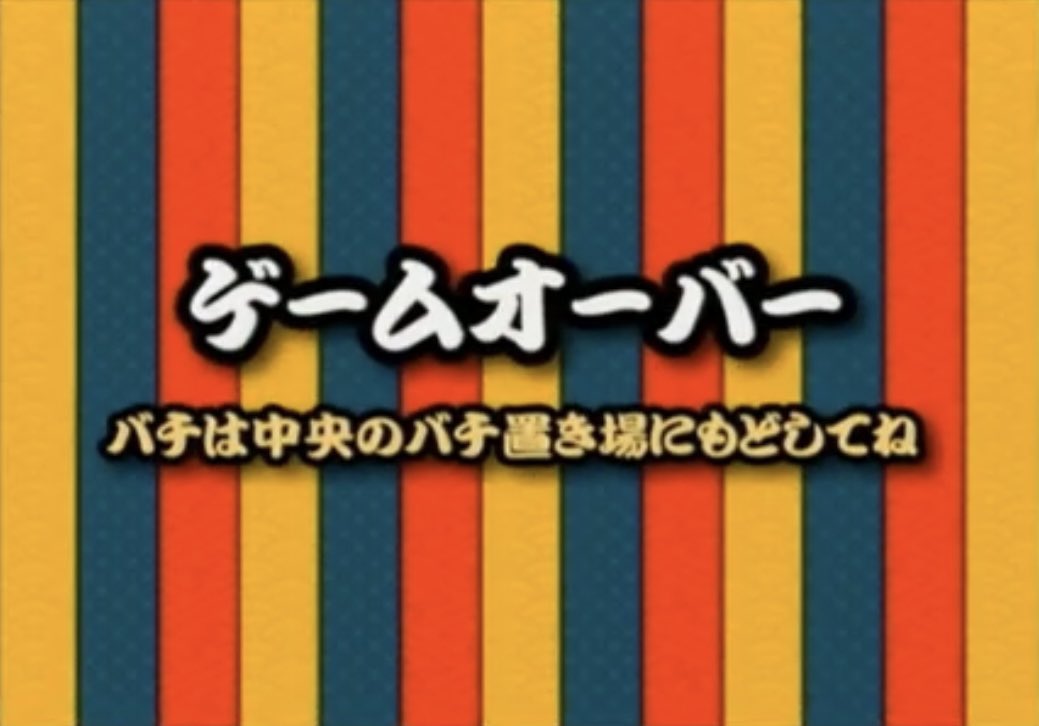 太鼓の達人懐かしいものbot tweet media