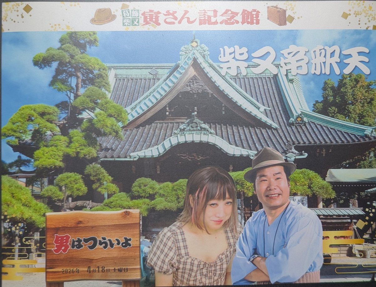 あみ♂️💕 tweet media