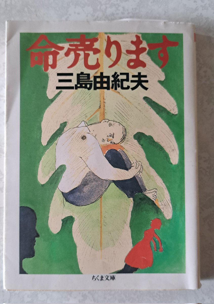 ミナミ tweet media