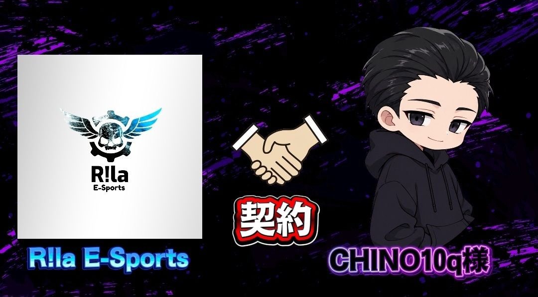 R!la E-Sports tweet media