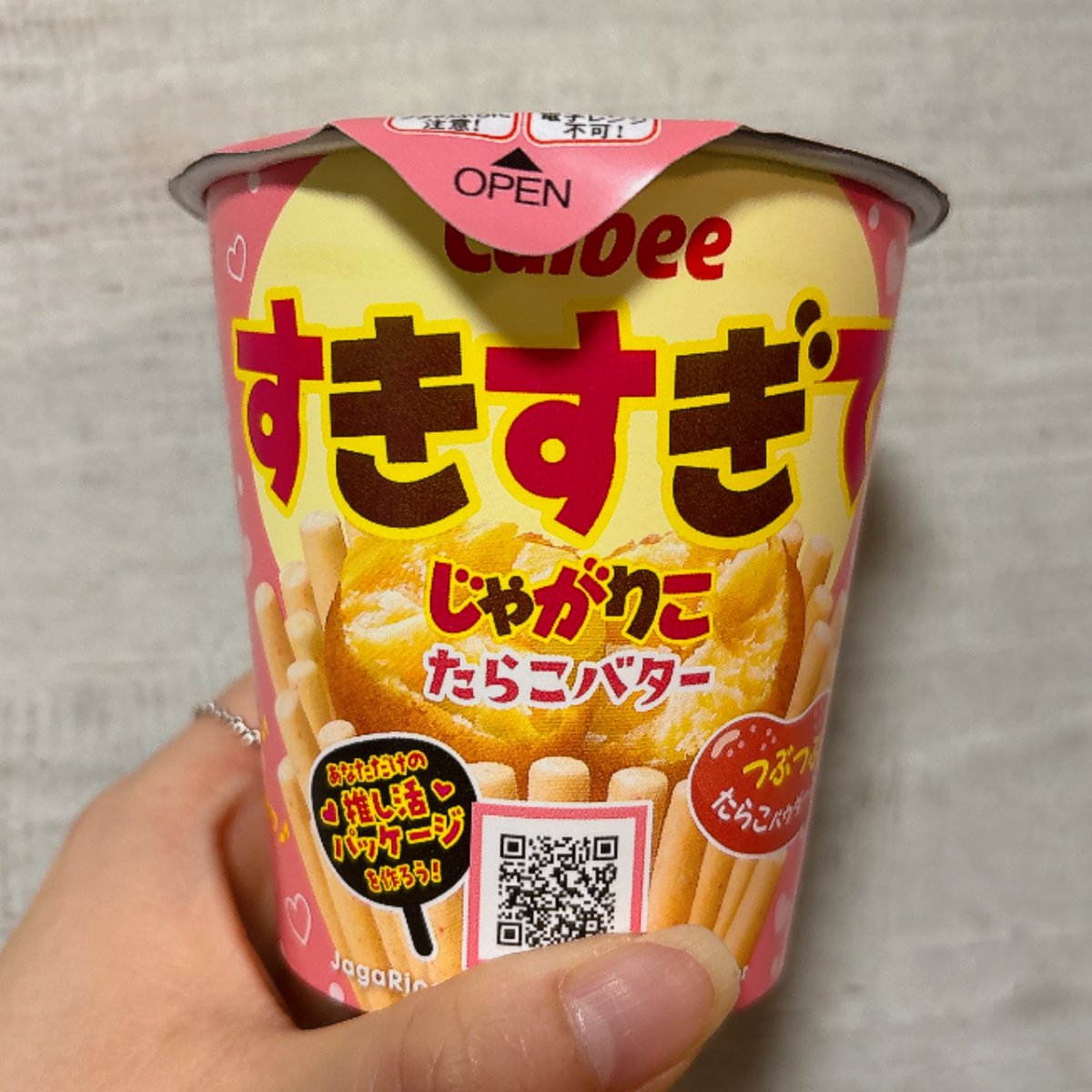 yuki tweet media