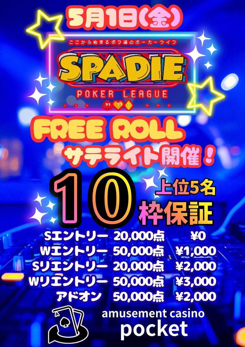pocket casino tweet media