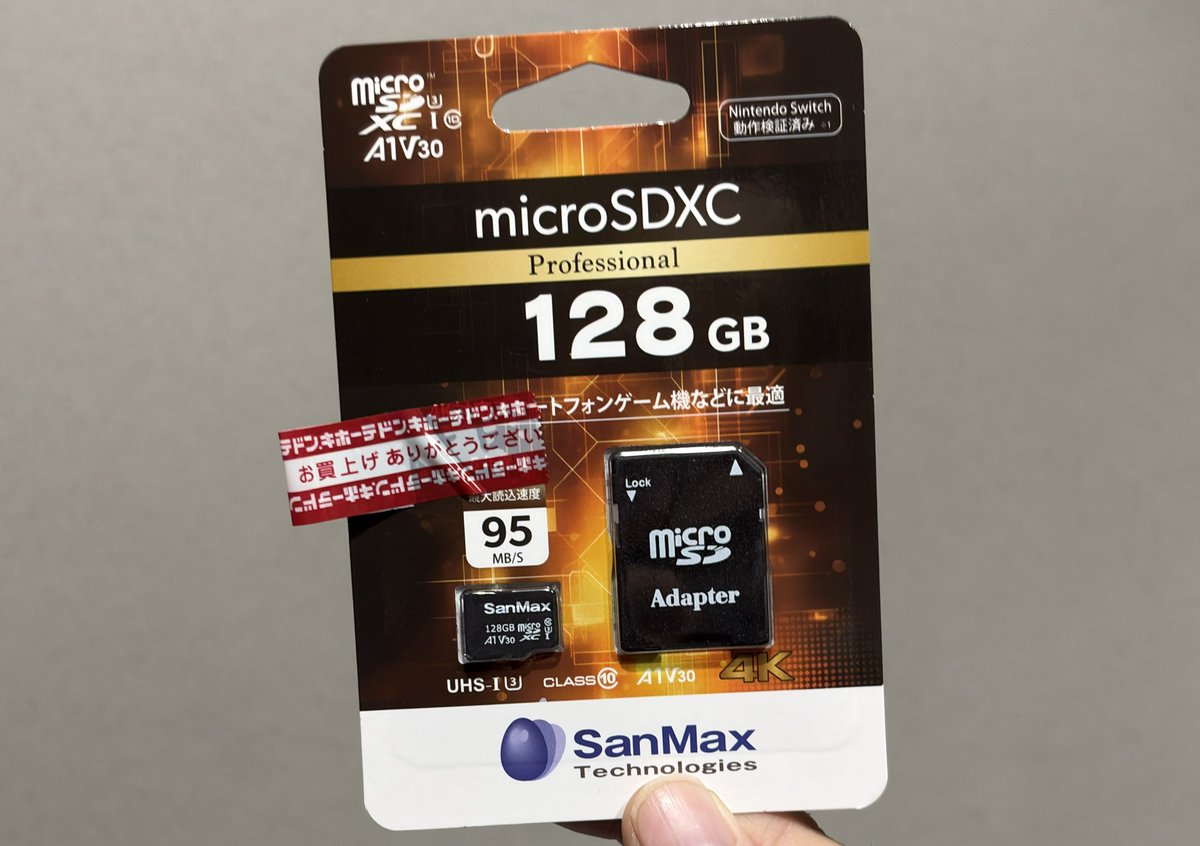 Kimiです、購入しないでください。 まあ買ってきたわけですが🤔