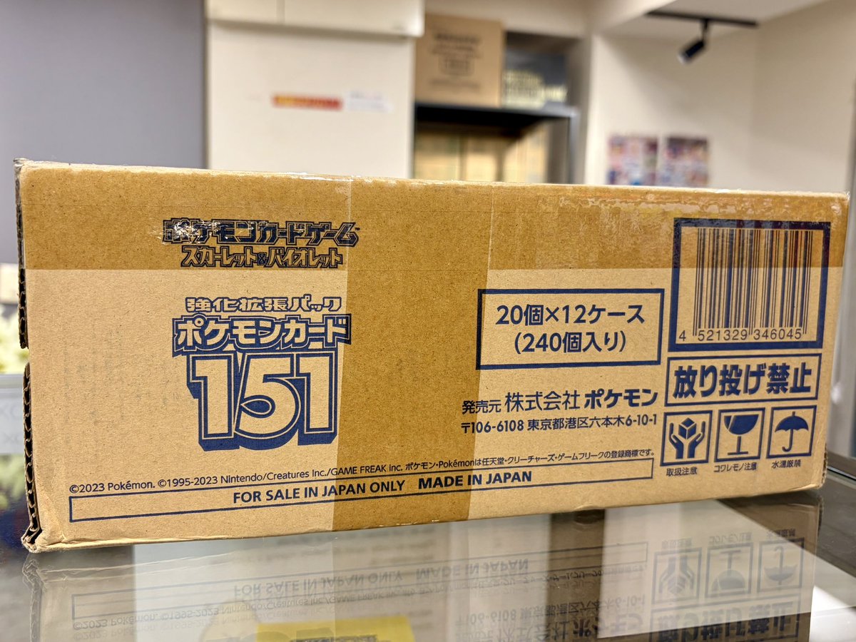 死ぬ気店長🔥ポケカ tweet media