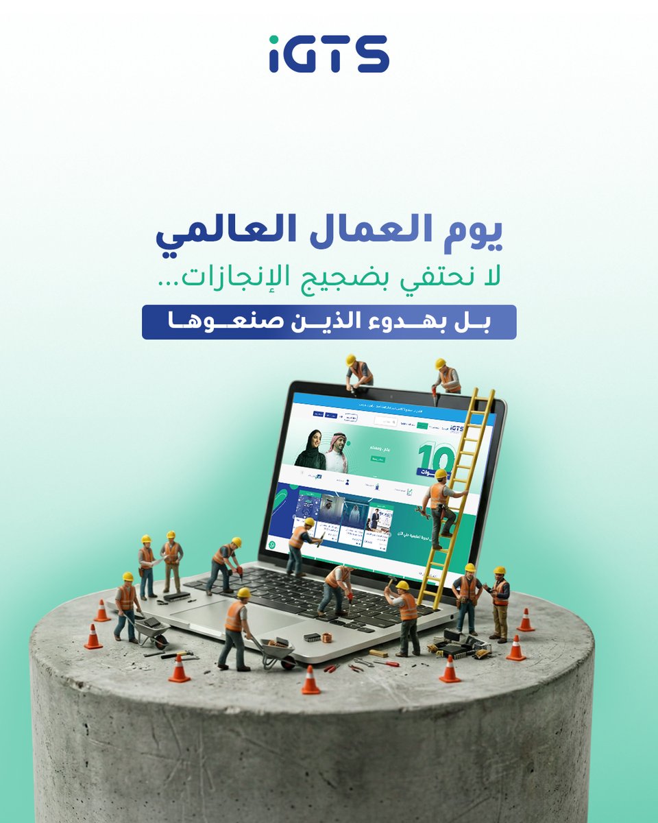 IGTS Online Training tweet media