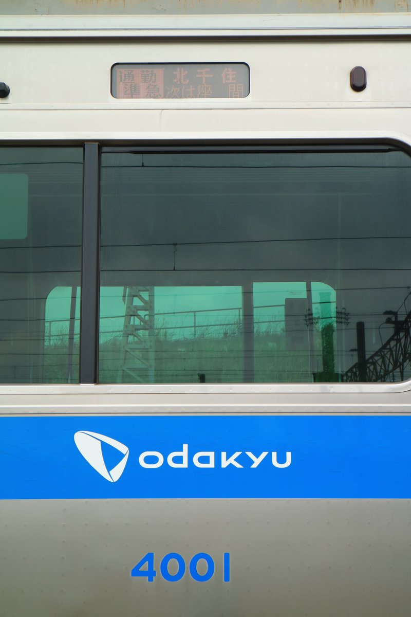 小田急　旧4000系　車外車号板　4303 さようなら 4000形車両