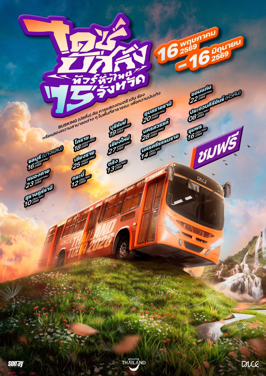 smp 🎲 ˙Ⱉ˙ tweet media