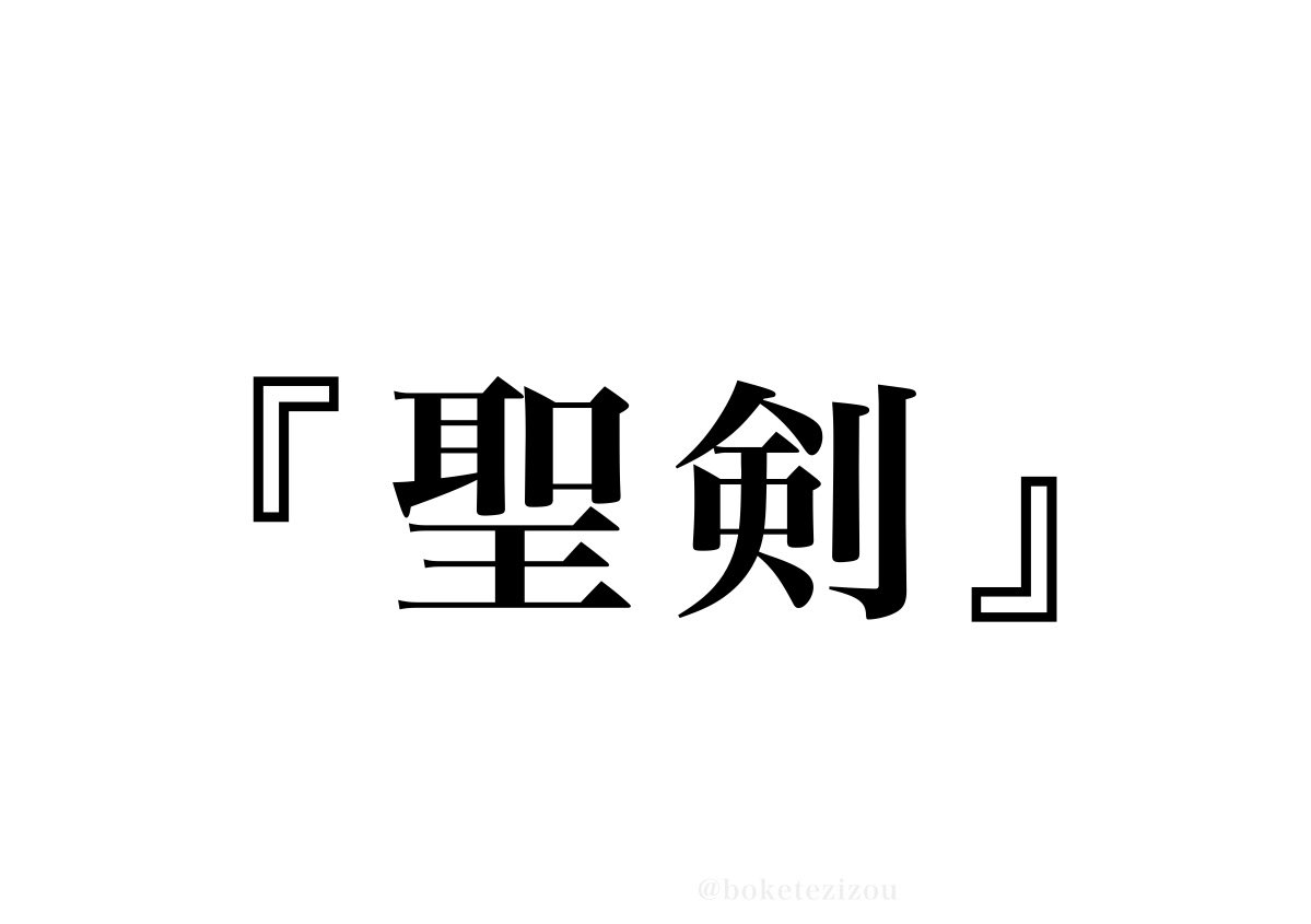 地蔵 tweet media