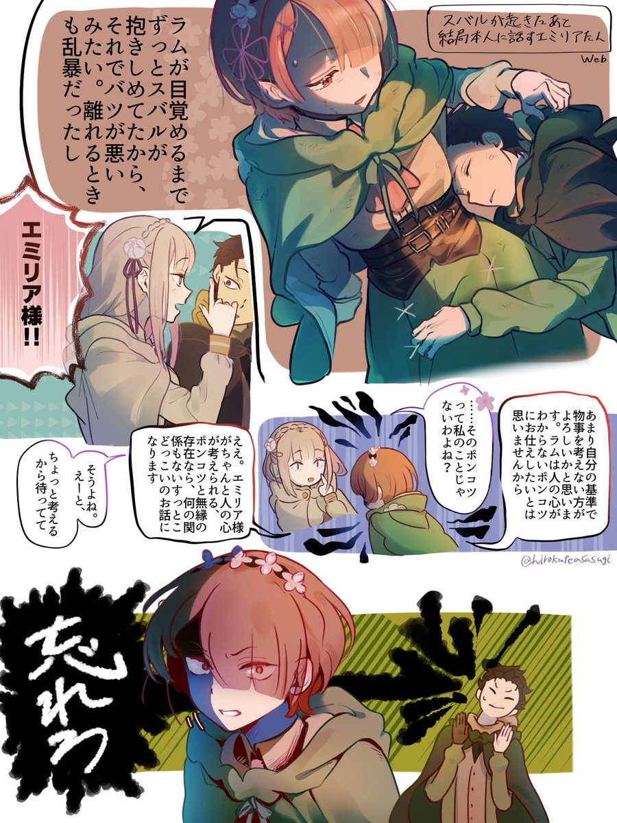 ひろあさ tweet media
