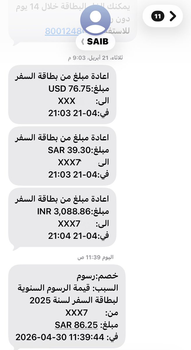 ماجد الفهد tweet media