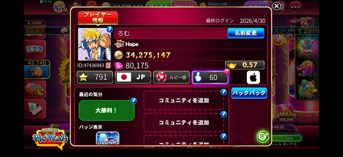〆ろむ tweet media