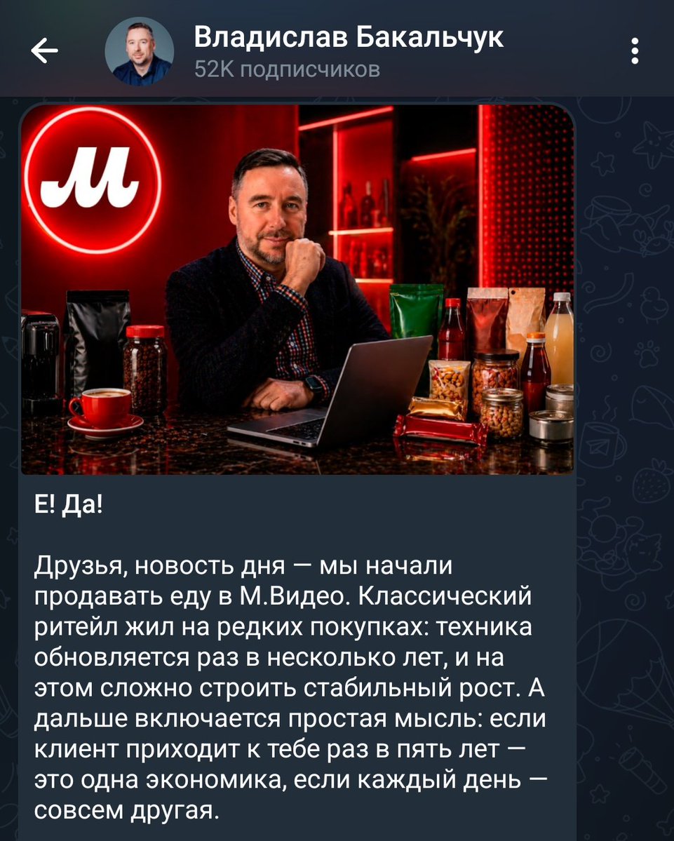 Маркетинг под лупой 🔎 tweet media