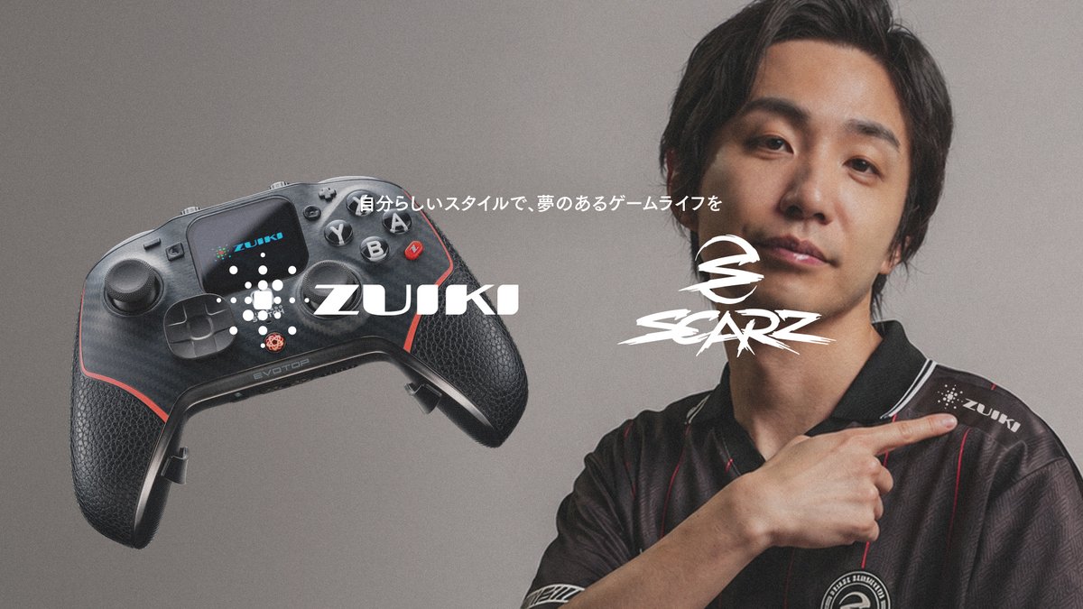 株式会社 瑞起（ZUIKI Inc.） tweet media