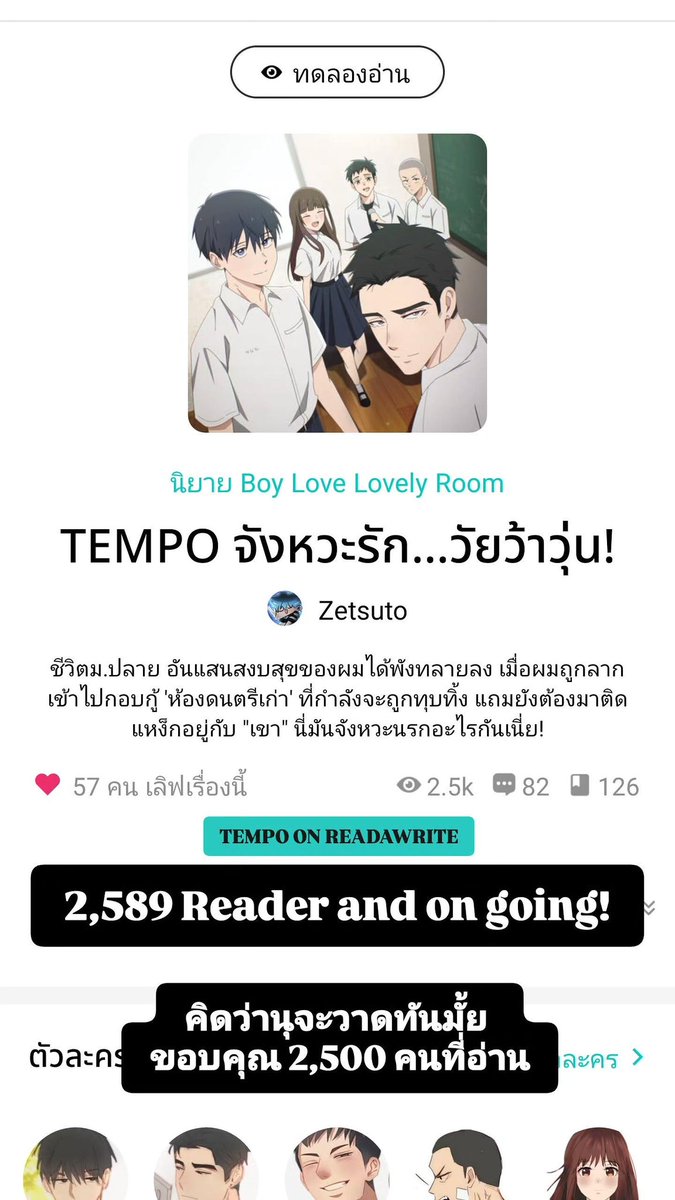 zetsuto-kun ⭐ / Comic Creative SOON tweet media