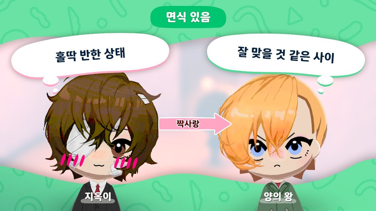 따나 🍊 タナ tweet media