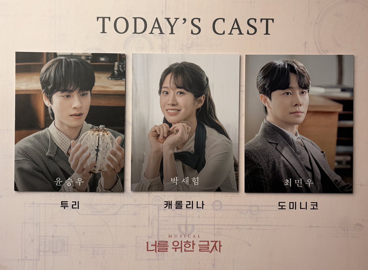 뮤동 tweet media