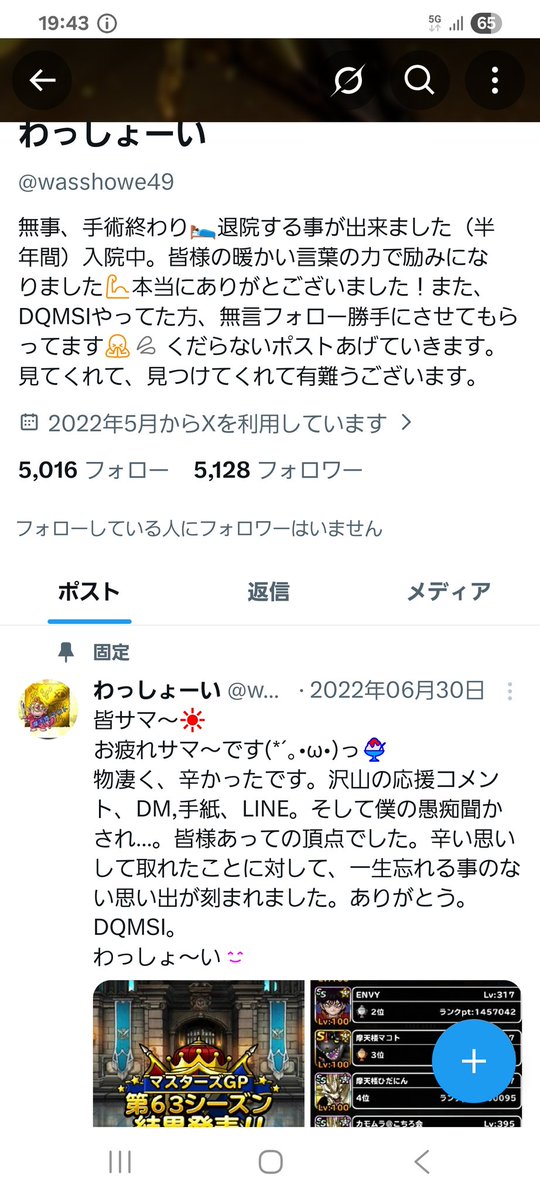 今日もわっしょい tweet media